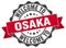 Welcome to Osaka seal