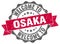 Welcome to Osaka seal