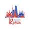 Welcome to Russia greeting banner.