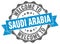 Welcome to Saudi Arabia seal