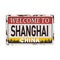 Welcome to Shanghai vector illustration rustet metal sign logo