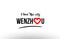 wenzhou city name love heart visit tourism logo icon design