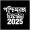 West bengal Assembly election 2025 typography unit