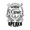 Where words fail, music speaks. Music quote.