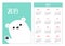 White bear waving hand paw print. Simple pocket calendar layout 2019 new year. Week starts Sunday. Cartoon character. Vertical