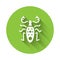 White Beetle deer icon isolated with long shadow. Horned beetle. Big insect. Green circle button. Vector