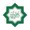 White and green clean ramadan kareem greeting background.Holy month of muslim year