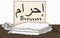 White Ihram Clothes, Sandals, Belt and Scroll to Celebrate Hajj, Vector Illustration