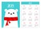 White polar bear. Red winter scarf. Simple pocket calendar layout 2019 new year. Week starts Sunday. Cartoon character. Merry