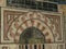 Wide view of the dome of the chain mihrab in jerusalem