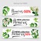 Wildflower Chubushnik promo sale web banner template in a watercolor style isolated.