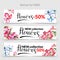 Wildflower dogwood promo sale banner template in a watercolor style isolated.