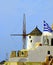 Windmill. Cyclades.