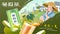 Winter melon drink banner ads