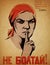 Woman asking for Silence poster from World War II. USSR propaganda. Red Army.