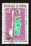 Women on Senegal Postage Stamp Traditional Dress