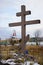 Wooden cross on old Pomeranian cemetery