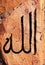 Word Allah in arabic letters