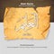 Word Allah written on a tattered manuscript with meaning explanations