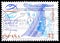 World Fishing Exposition, Vigo, Stamp depicts fishing nets and exposition logo, serie, circa 1997