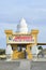 Worlds Tallest Ice Cream Stand in Pahump, Nevada, USA