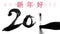 Writing 2016 with a chinese brush and thick ink - live calligraphy for the new year - greeting video card in several languages