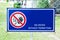 Wrong spelling ` No enter without permittion` sign on mesh fence background