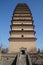 Xian China small wild goose pagoda