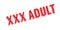 XXX Adult rubber stamp