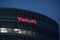 A Yakult building sign. A Japanese sweetened probiotic milk beverage fermented with the