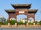 Yangzhou East Gate ferry ancient ruins