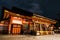 Yasaka shrine at night, Kyoto