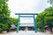 Yasukuni Shrine Path Daini Torii Centered Shinmon