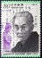 Yasunari Kawabata 1899 - 1972, a Japanese novelist  who won won him the Nobel Prize for Literature in 1968