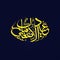 Yellow Arabic Calligraphy of Eid-Al-Adha Mubarak on Dark Blue Background for Islamic Festival Concept