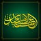 Yellow Arabic Calligraphy of Eid-Al-Adha Mubarak (Festival of Sacrifice) on Green Islamic Pattern