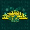 Yellow Arabic Calligraphy of Eid-Ul-Adha Mubarak with Hibiscus Flowers on Teal Green