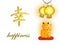 Yellow Chinese lanterns, cat maneki neko and the kanji character for happiness