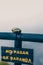 Yellow volcanic gas emission measuring device on a wooden railing at the Turrialba volcano viewpoint with a sign that says Do not