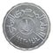 Yemeni rial coin