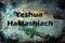 Yeshua HaMashiach the Messiah Jesus Christ