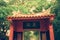 The â€œYiluâ€ gate on the West Wall of Tainan Confucius Temple, Taiwan