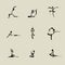 Yoga Chinese brush icon drawing