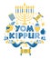 Yom Kippur greeting card with candles, apples and shofar and sybols. Jewish holiday background. Vector illustration on