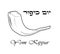 Yom kippur shofar