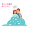 Young couple dreaming of new baby cartoon vector illustration.