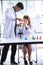 Young woman and man reserchers, scientists, technicians or students conducting research or experiment in chemistry laboratory