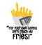 For Your Own Safety Don\\\'t touch my Fries, chip cone vector illustration on a White background