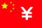Yuan cryptocurrency web template. Technology for digital currency. On Chinese flag background