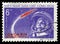 Yuri Gagarin Vintage Postage Stamp